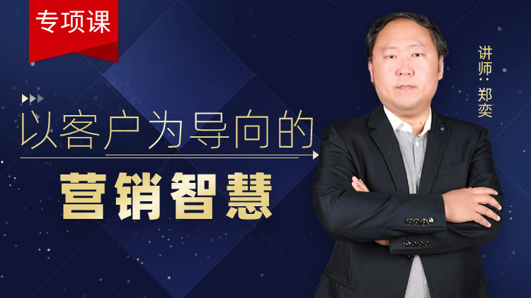 数字化线上获客营销和模式创新